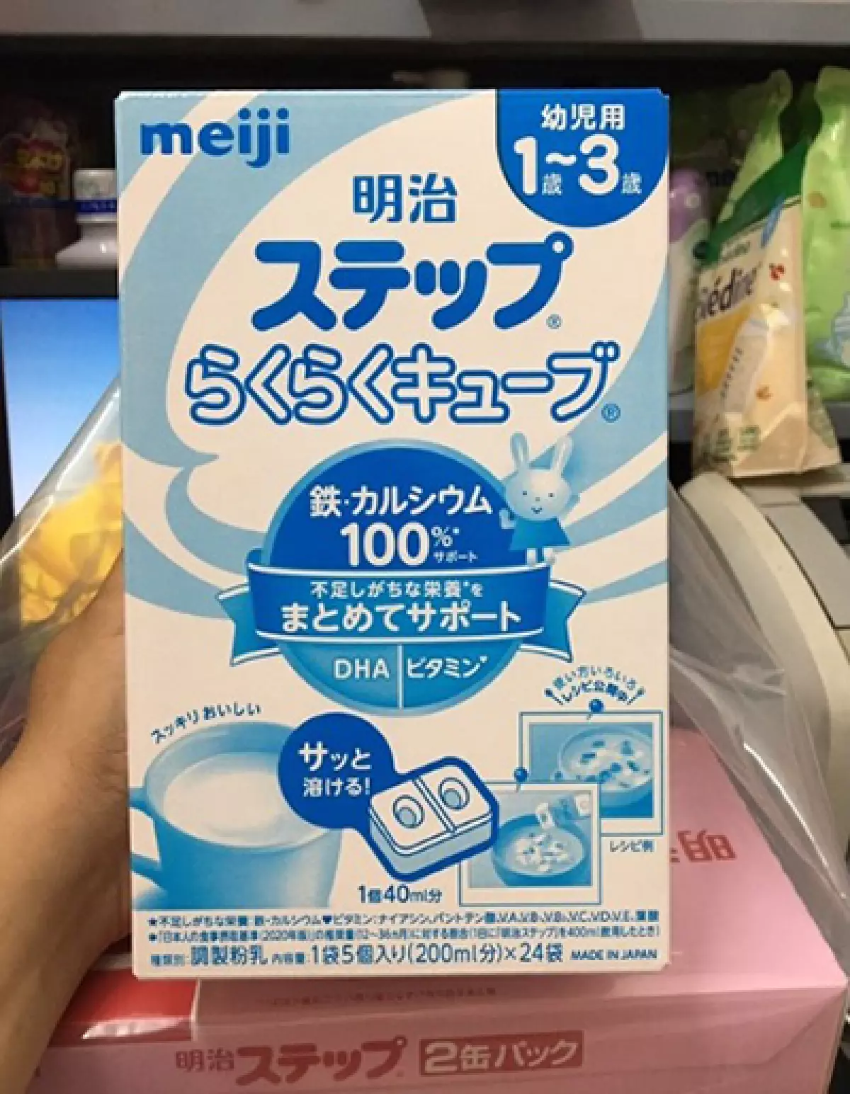 Ảnh sữa Meiji số 1 - 3 tuổi dạng thanh bao bì giấy bên ngoài