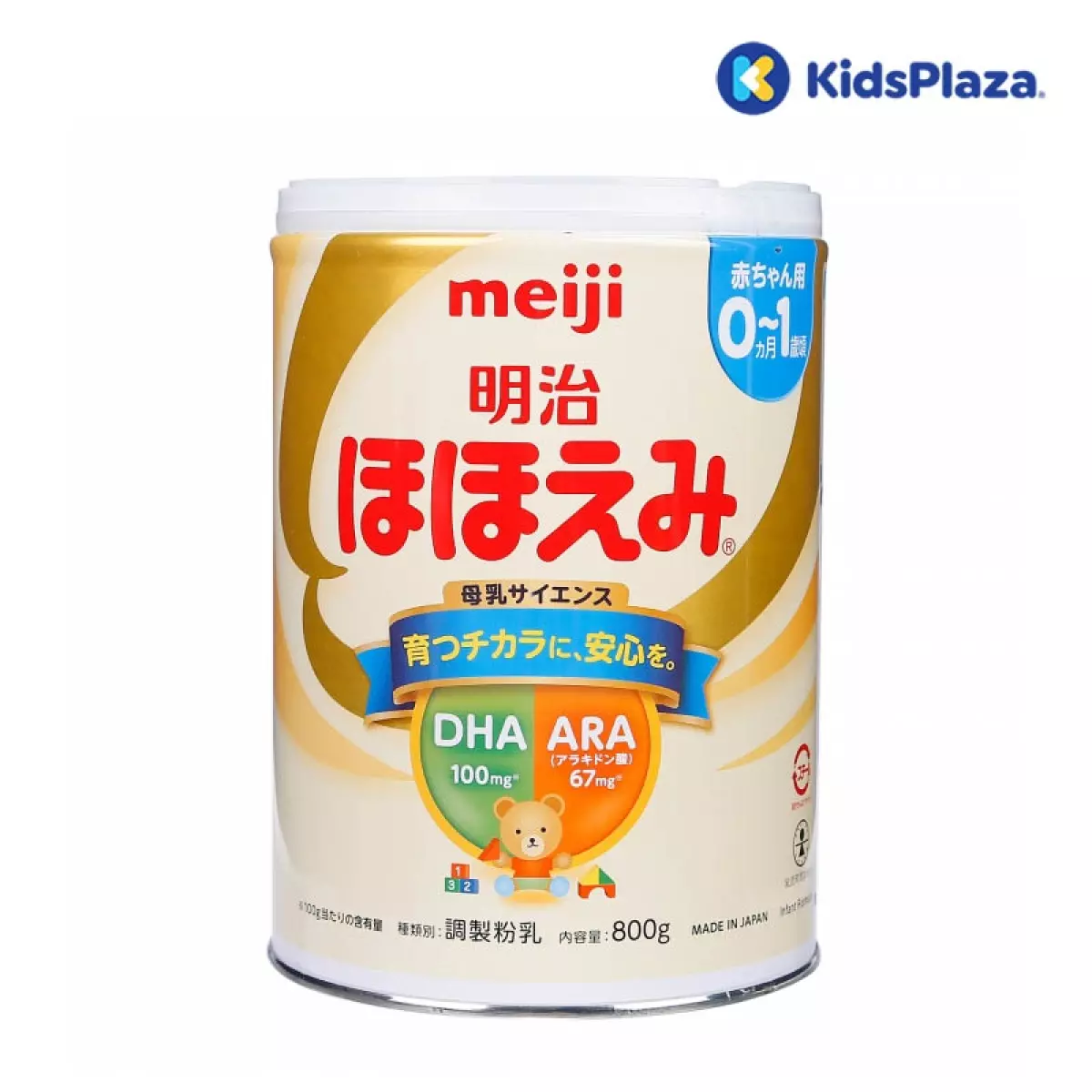sữa meiji số 0 nội địa nhật 800g cho bé 0-1 tuổi