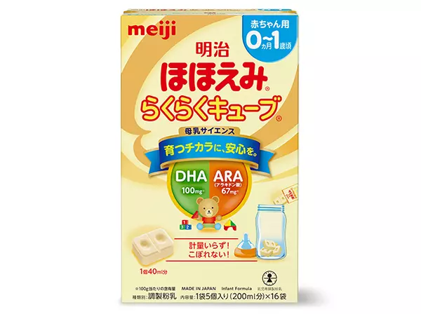 Bao bì Meiji số 0 dạng thanh hộp 16 thanh.