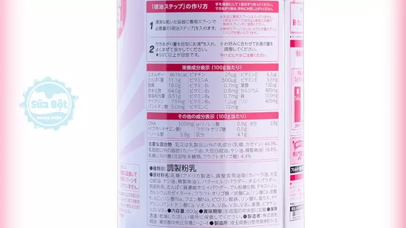 Bảng  <a href='https://gtnfoods.com.vn/thanh-phan-dinh-duong-trong-sua-meiji-co-gi-a3758.html' title='thành phần sữa meiji' class='hover-show-link replace-link-311'>thành phần sữa meiji<span class='hover-show-content'></span></a>  1-3 chi tiết bằng tiếng Nhật