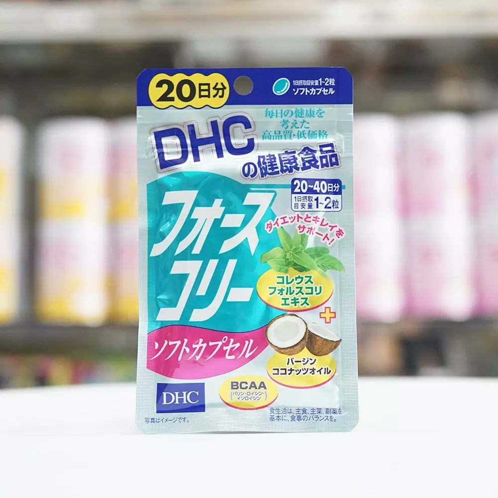 Công dụng của viên uống giảm cân dầu dừa DHC 20 day Nhật Bản