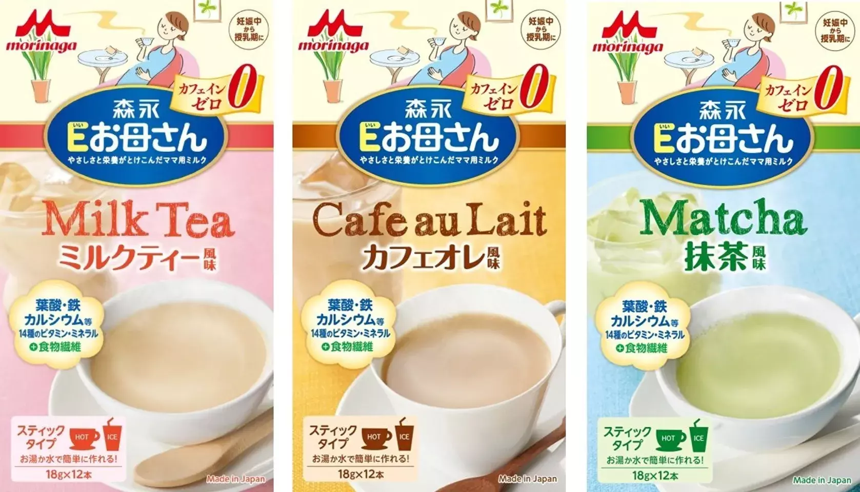 Sữa bầu Morinaga Nhật có 3 vị trà xanh, sữa, cà phê