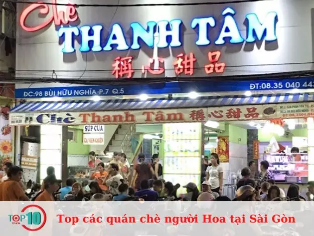 Quán chè Hoa đông khách - Chè Thanh Tâm